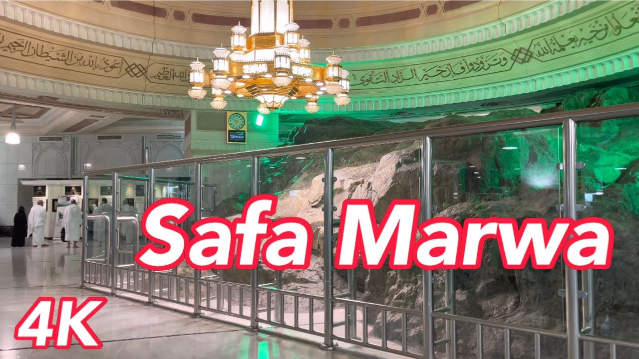 Safa Marwa Sayee 2022 | makkah Saudi Arabia