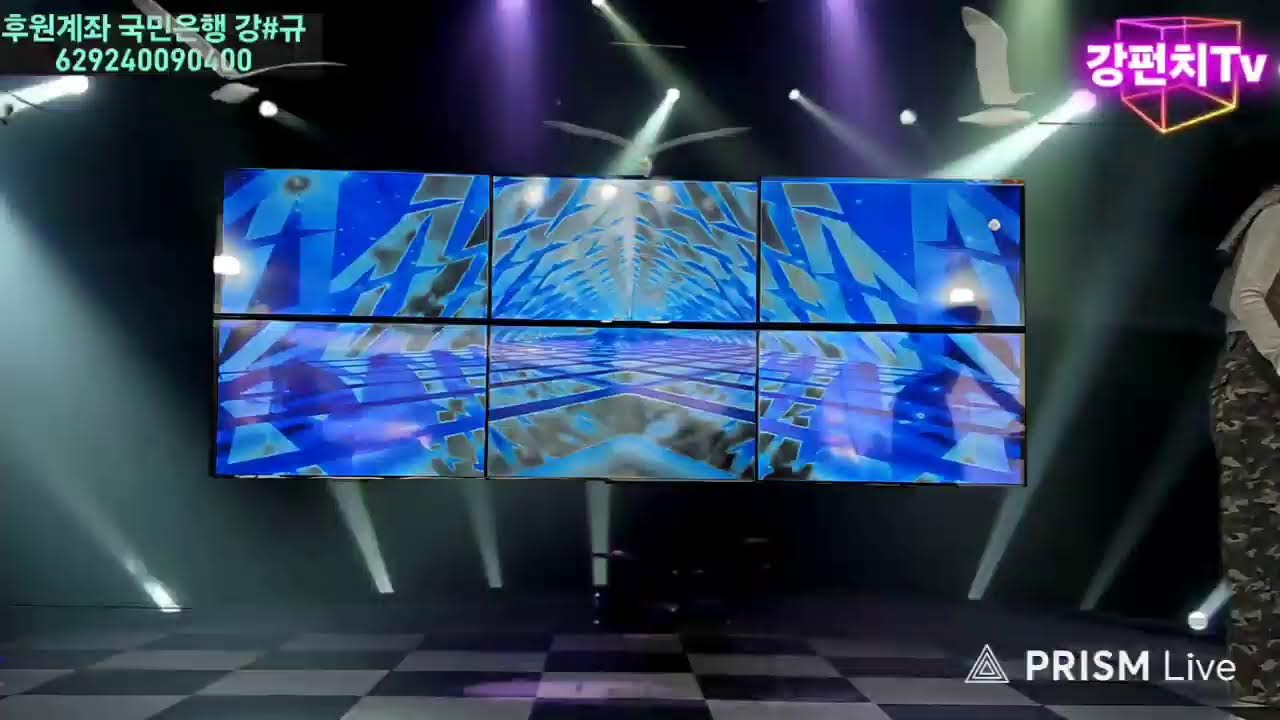 2026년2월17 화 설맞이 통영학섬휴게소 버스킹ㅡ강펀치Tv