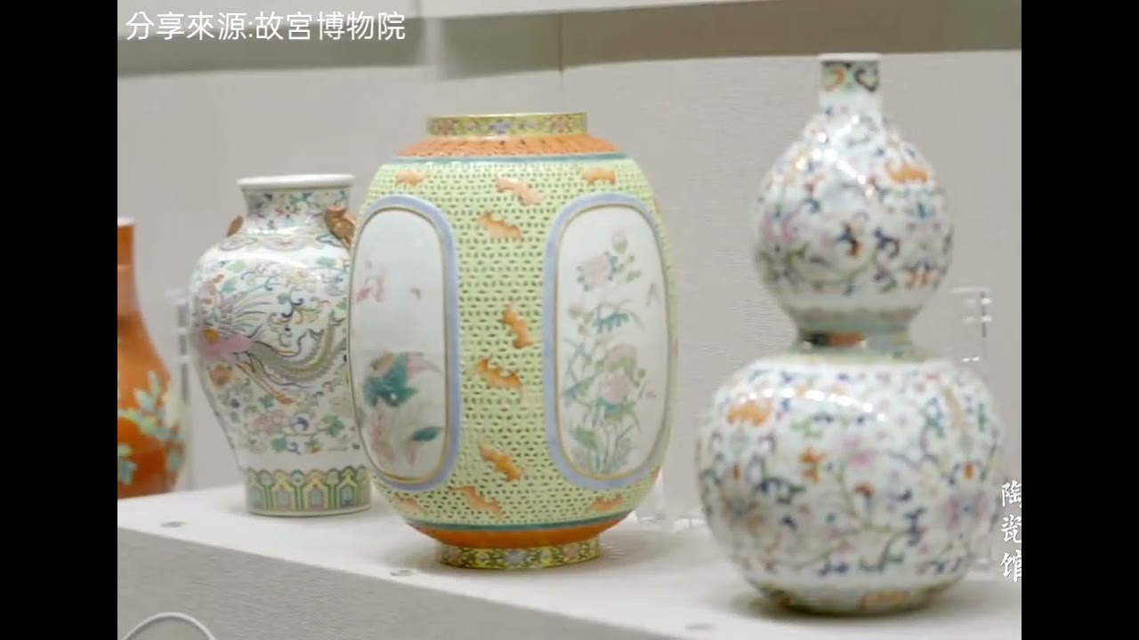 中國古代的彩瓷 主講人 呂成龍  /// 走進故宮博物院陶瓷館 第二集 /// 分享來源：故宮博物院