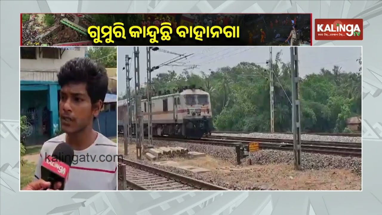 Bahanaga Train Accident Marks Three Years Since the Tragedy || Kalinga TV