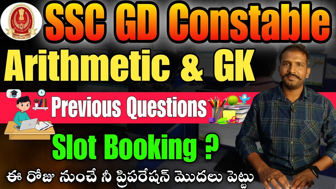 SSC GD Constable Arithmetic Important Questions In Telugu || SSC GD GK Important Questions In Telugu