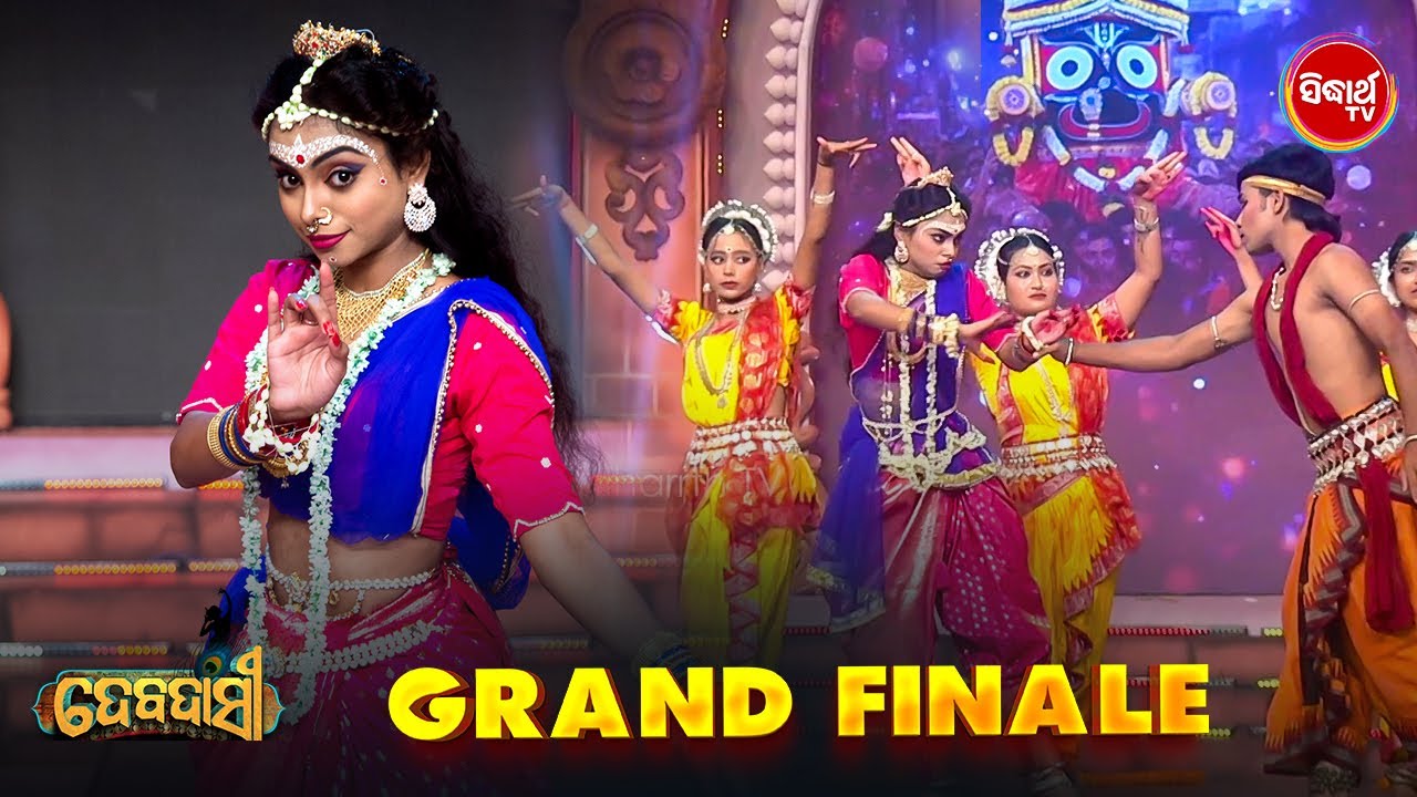 When Dance Becomes Devotion ✨ | Heart & Soul Performance | Debadasi 2025 Grand Finale | Sidharth TV