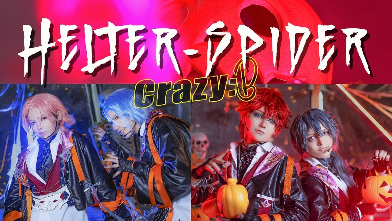 【Ensemble Stars!!/Cover dance】Crazy:B - Helter-Spider【COS】