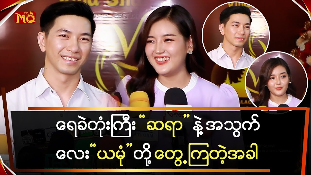 ရေခဲတုံးကြီး 