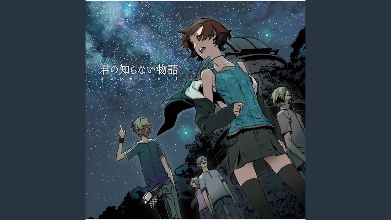 Kimino Shiranai Monogatari (Instrumental)