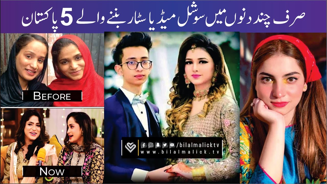 5 Pakistani People Who Became with in days Stars on Social Media I