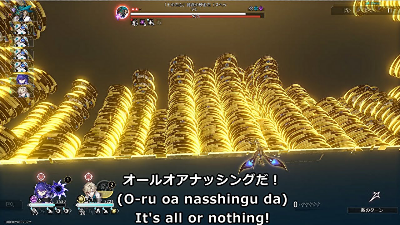 Aventurine Boss Battle Voice Lines/HSR