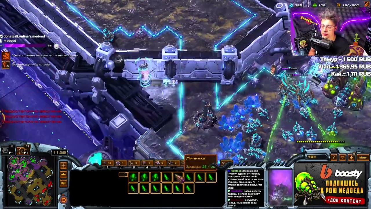 Встретил его! МАКРО БОГ в StarCraft 2