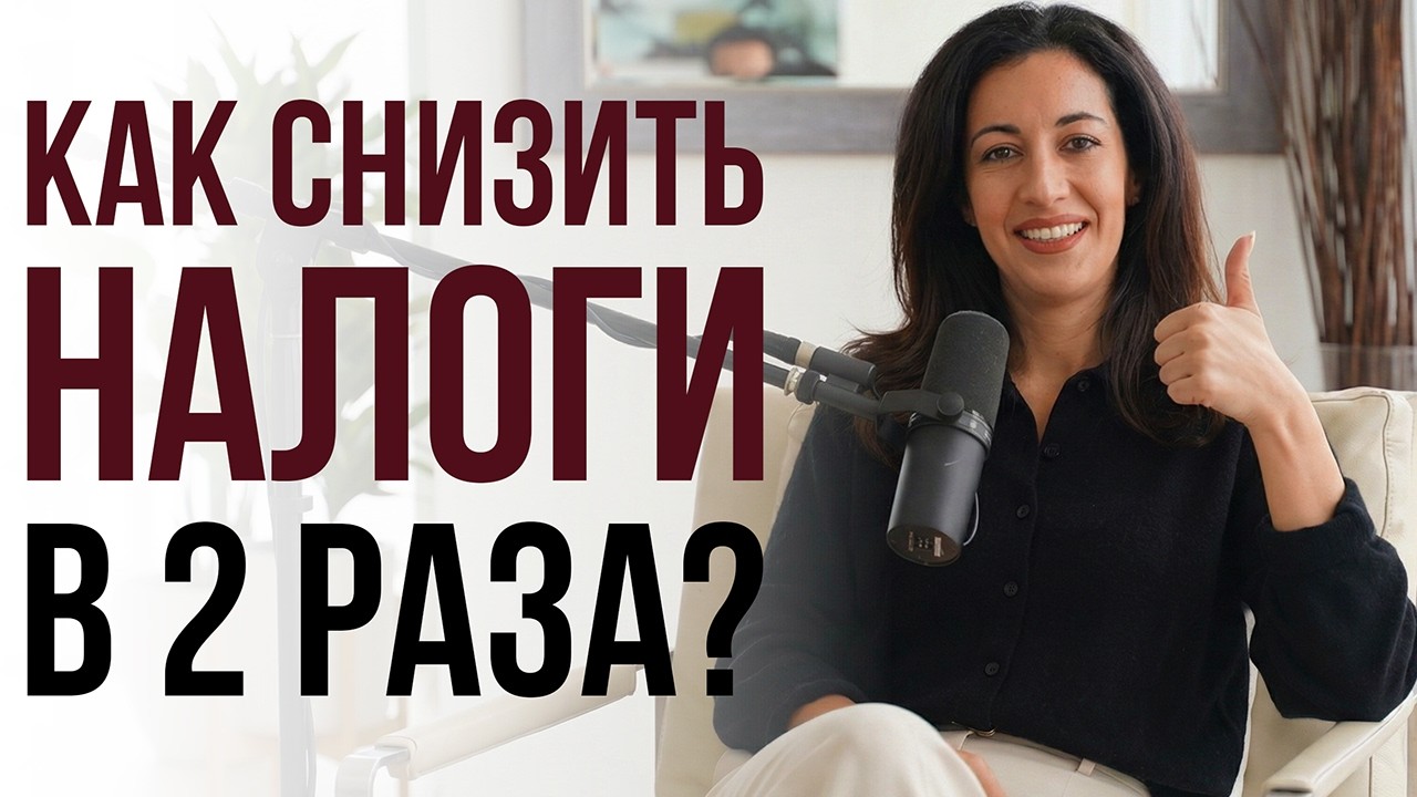 Как построить финансовый план для бизнеса и начать зарабатывать по-настоящему