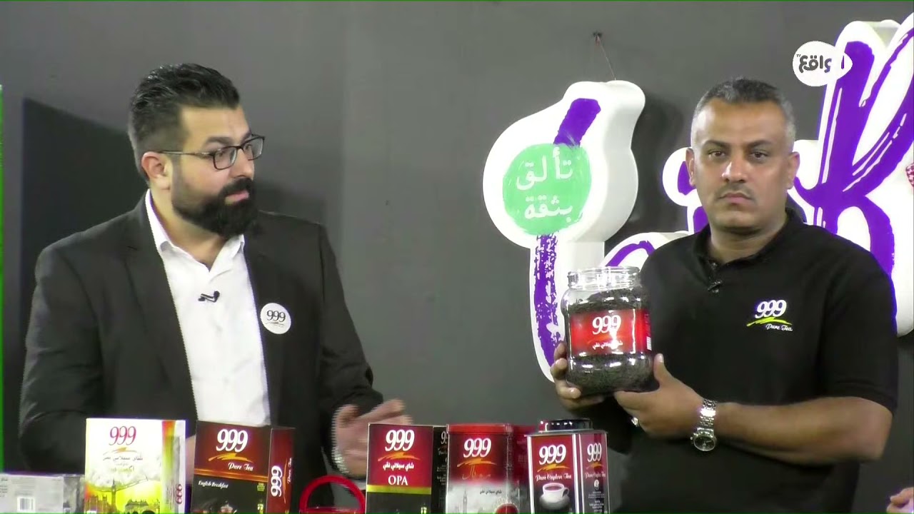 نبذه عن شاهي 