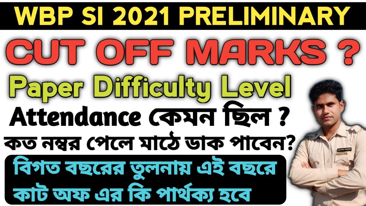 WBP SI 2021 preliminary Cut off marks | WBP SI expected cut off | WBP SI prelims 2021 cut off