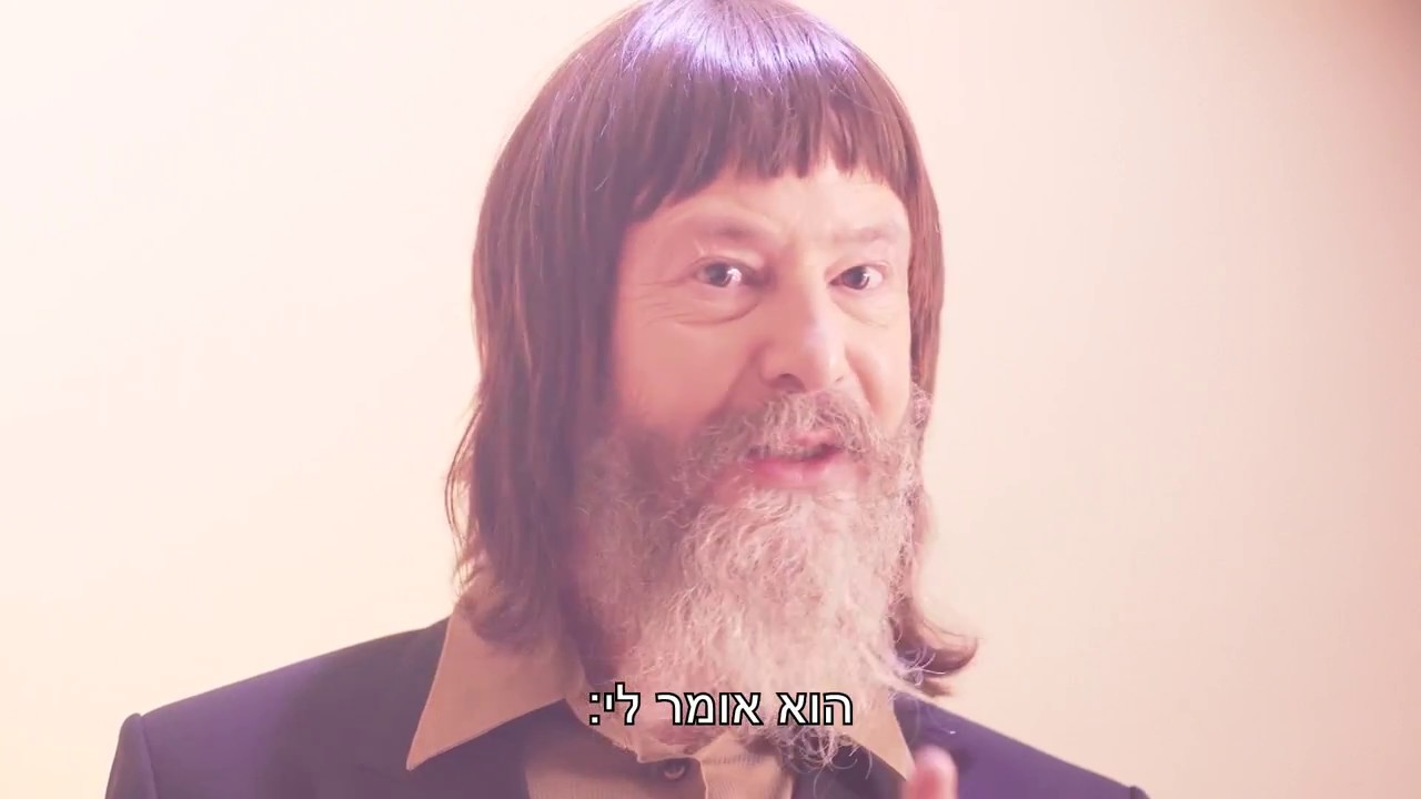 גילי שושן - מר שלמות