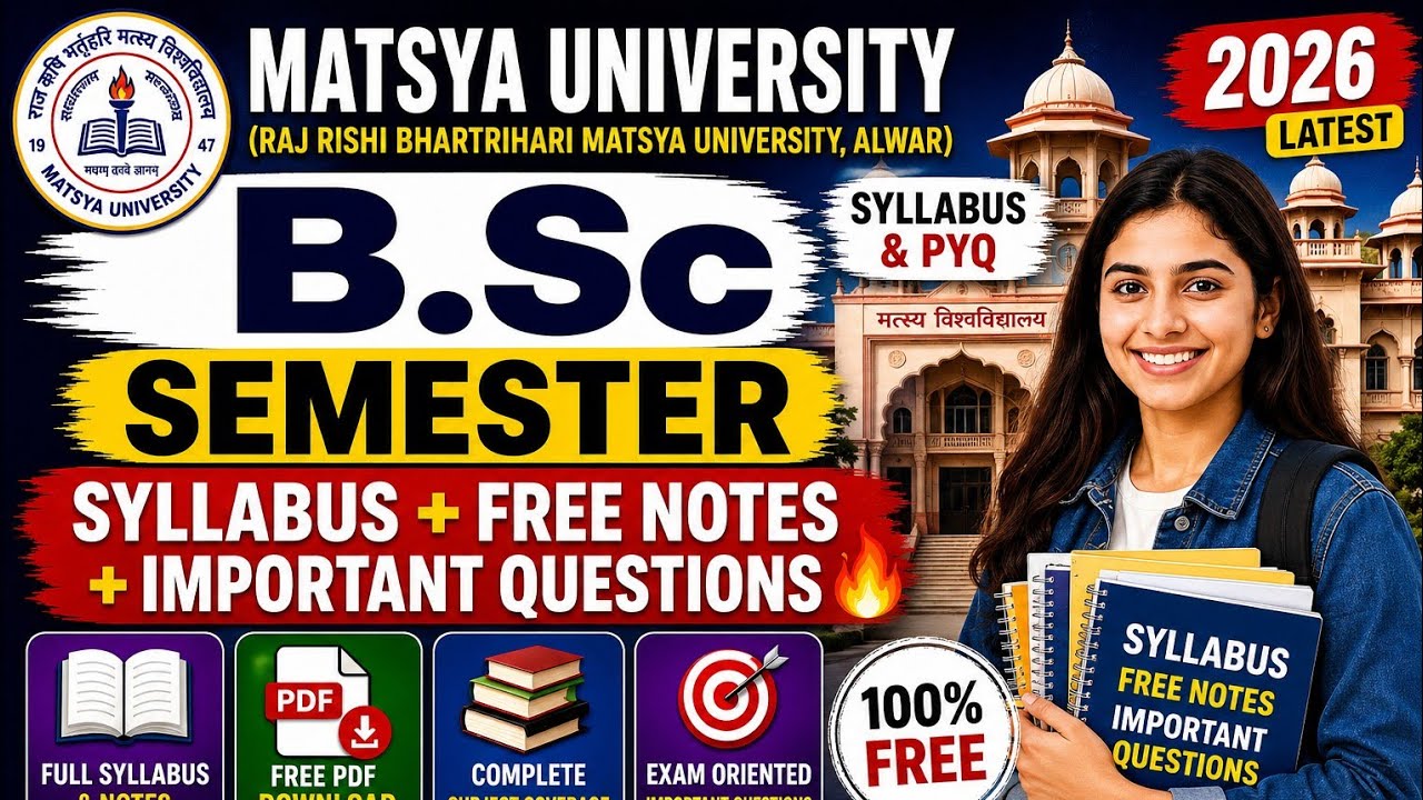 Matsya University B.Sc Semester 2026 🔥 Free Notes PDF + Important Questions  RRBMU BSc RRBMU RESULT