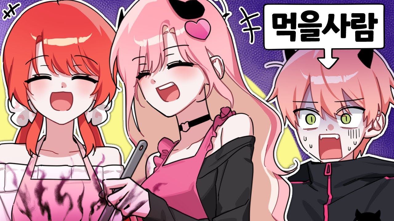 이뽀랑 푸린이한테 요리 해주기로 했습니다