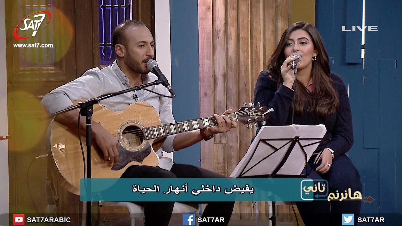 ميدلي أعطش لروحك + أعطش لماء الحياة - مجموعة من المرنمين - برنامج هانرنم تاني