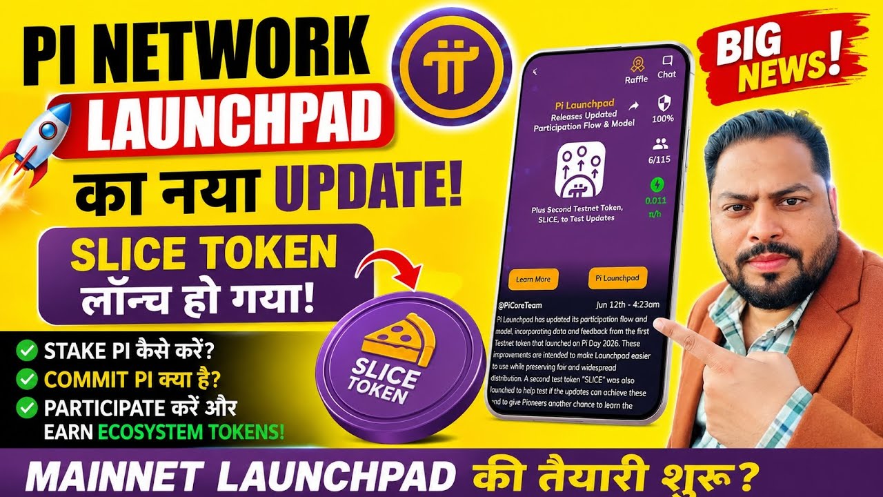 🔥 Pi Network New Launchpad Update | Pi Slice Token Live | Pi Mainnet Launchpad Coming |Pi New Update