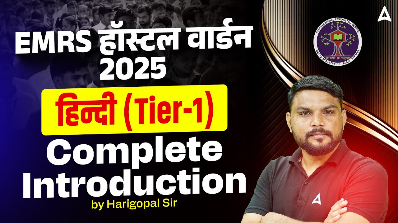 EMRS Hostel Warden 2025 | Hindi (Tier-1) Introduction | Syllabus, Strategy & Preparation Tips