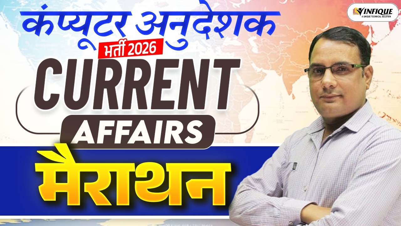 Current Affairs Marathon 2026 | Computer Anudeshak | Rajasthan Computer Teacher | One Shot Revision