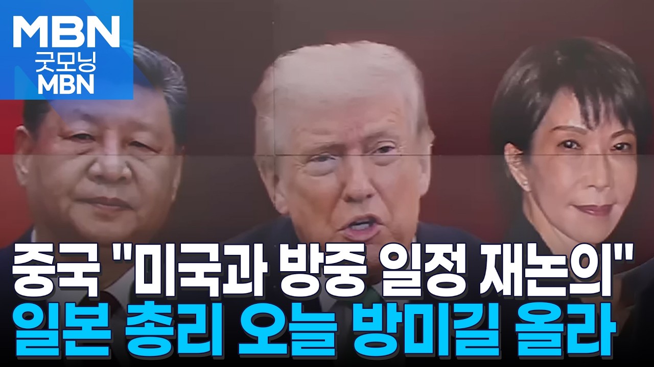 중국 