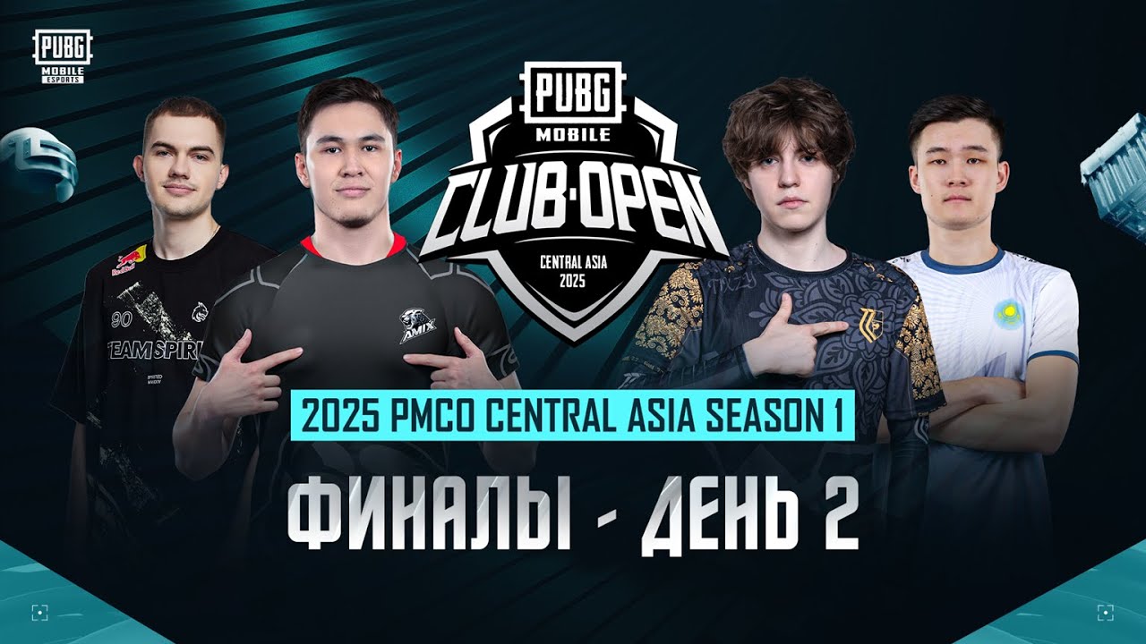 [RU] 2025 PMCO Central Asia ГРАНД-Финал | День 2 | Кто же станет чемпионом?