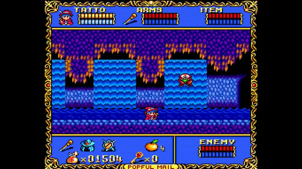 Magical Fantasy Adventure - Popful Mail (ぽっぷるメイル) [PC-Engine CD] (1/3)