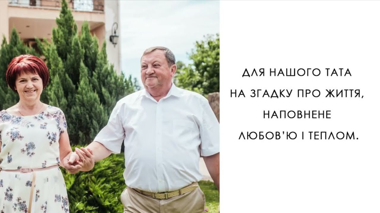 Живі фото