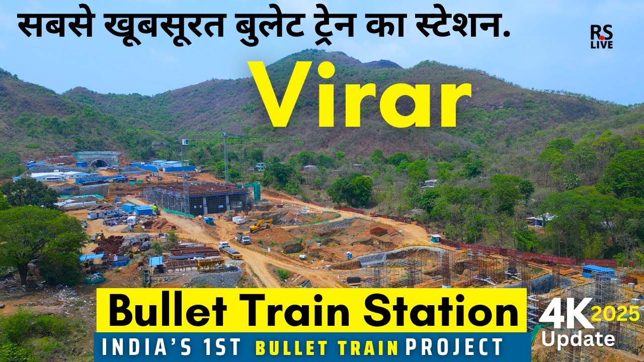 Virar Bullet train station | Maharashtra India | #rslive | #4k