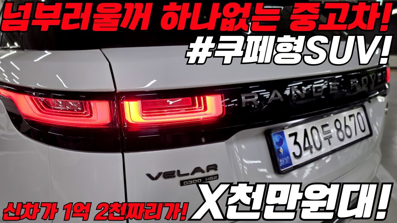 넘부러울꺼 있겄슈? 요놈 하나면 장땡이지~!!