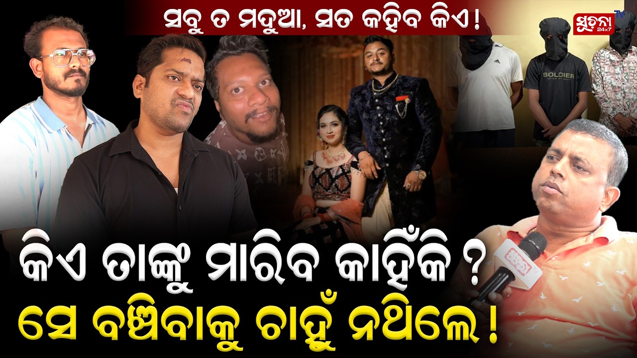 ଚାଖଣ୍ଡେ ଜାଗା ପାଇଁ ୮ଟା ମୁଣ୍ଡ ଯାଇଥିଲା,ଝିମିଟି ଖେଳରୁ ହୋଇଥିଲା ମହାଭାରତ || Sarthak || Rahul || Human ||