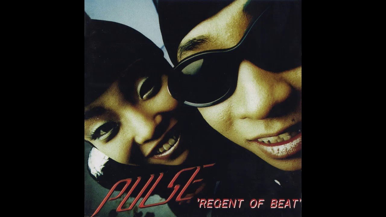[희귀음악] 난 얘기하고 넌 웃어주고 - 펄스 가사 포함 (4k CD 고음질) 1997 Pulse