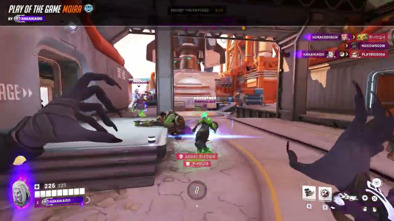 OW2 | Moira Watchpoint Gibraltar 'hold still'