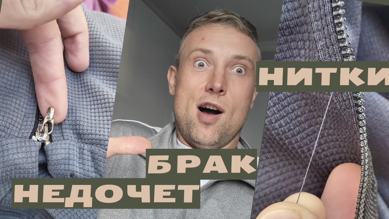 Увеличить процент выкупа на 30% за счет снижение брака на производстве? Возможно.