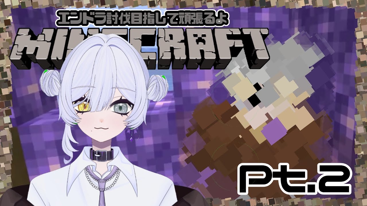 【#マイクラ  pt.2】 オリジナルスキンみてほしいの！