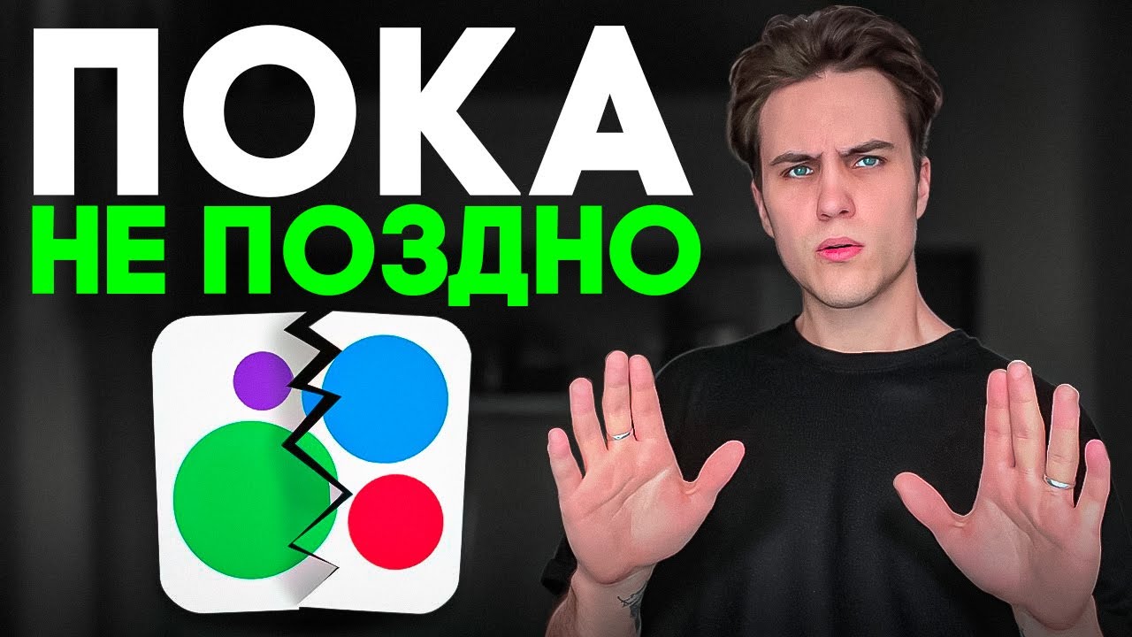 Как Работать на Авито в 2026 Году: Налоги, Монополия и Дорогие Заявки