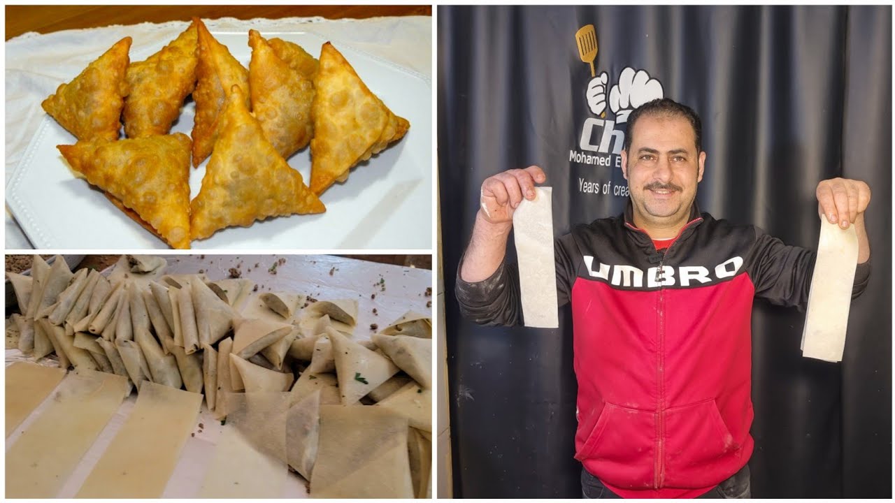 السمبوسة❗️من نصف كيلو دقيق❗️ هتعملي أكبر كميه سمبوسه 🤔 وهتشرفك في سفرة رمضان 😋 سمبوسة المحترفين 💪