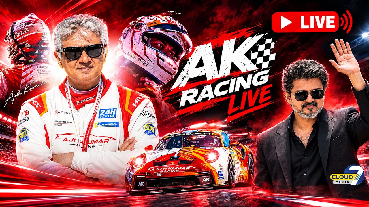 🔴LIVE: Ajithkumar Racing Live | AK Racing | CM Vijay Meets Ajithkumar | London | Silverstone Round