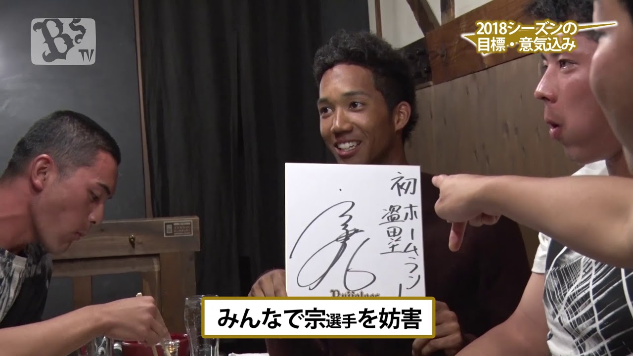 フレッシュなメンバーも新登場！Bs座談会2017 ～その9～