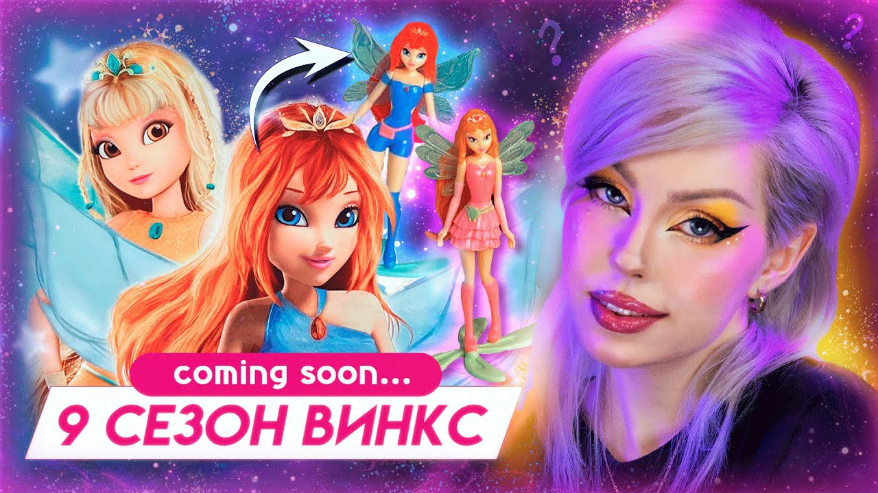 ТЕПЕРЬ ОНИ ТАКИЕ... 😶 Фигурки по ребуту, слухи о 3 сезоне Fate и весёлые конкурсы от Rainbow