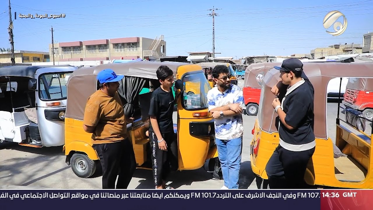شكرا مع مصطفى داخل- سواق التكتك | 2024/9/20
