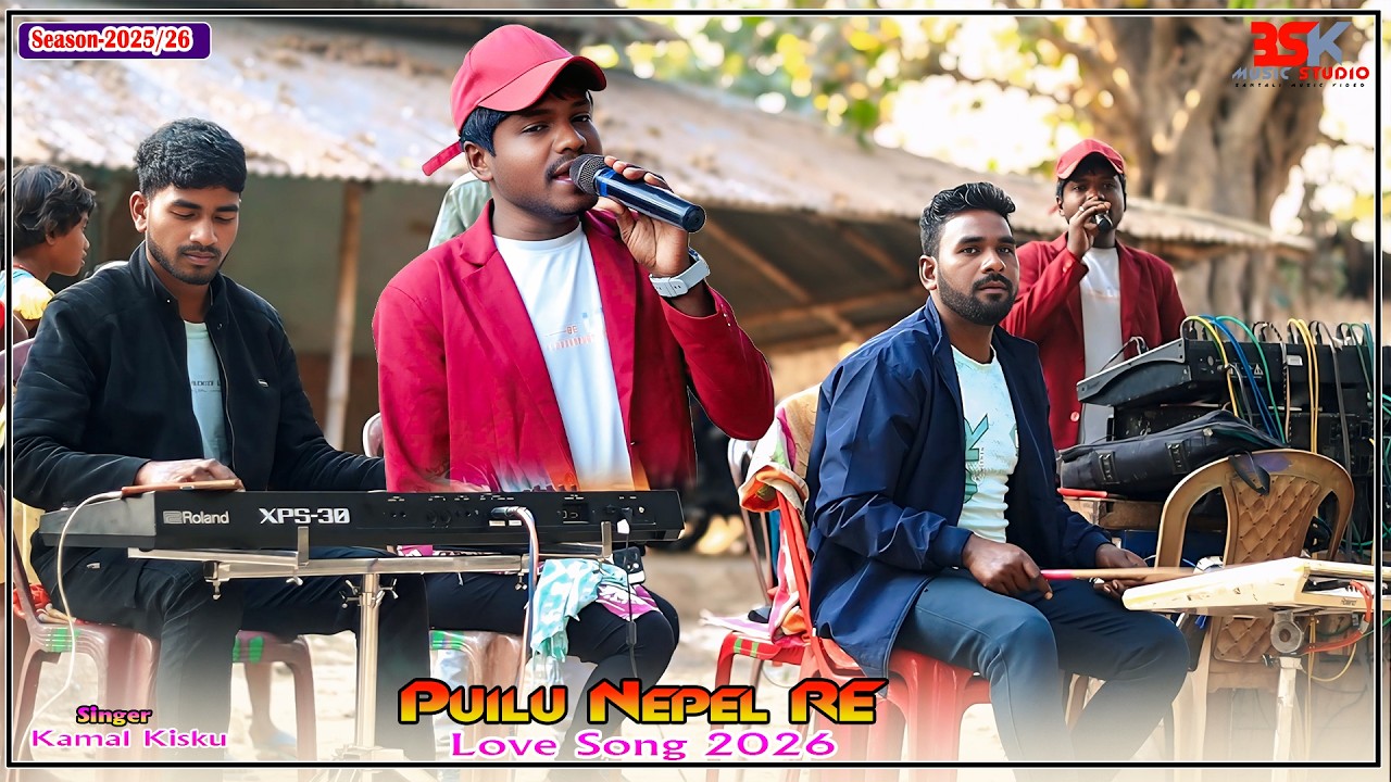 Puilu Nepel Re || Kamol Kisku || santali Modern orchestra song 2026