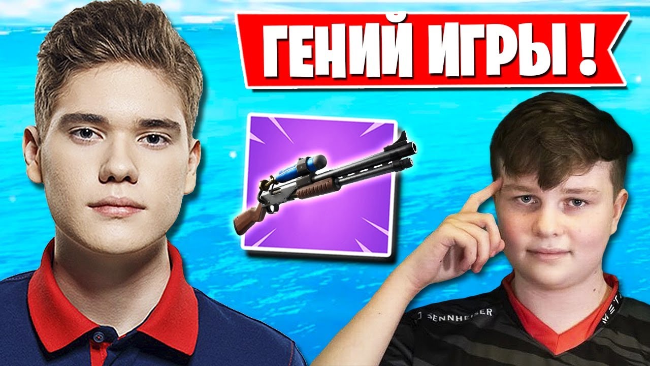ЭТОТ ГЕНИЙ СДЕЛАЛ НЕВОЗМОЖНОЕ В ФИНАЛЕ DREAMHACK ФОРТНАЙТ! TOOSE, BENJYFISHY, KIRYACHE32, SPT083