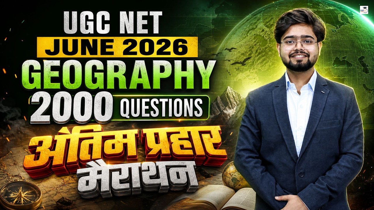 UGC NET Geography Marathon Class | UGC NET Geography 2000 Most Expected Questions by Swapnil Sir