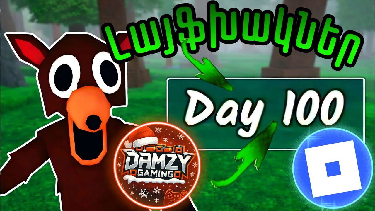 ԼԱՅՖԽԱԿՆԵՐ 99ՕՐ 🌲ԱՆՏԱՌՈՒՄ ԽԱՂՈՒՄ😳Roblox Hayeren