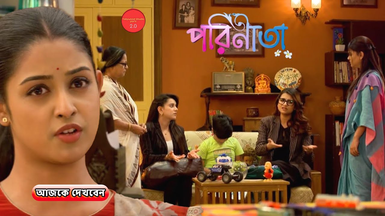 টাকা দিয়ে সুবিনয়ের কেস ধামা চাপা দিতে এসে পারুলের কাছে ধরা পড়ল সংযুক্তা || Review