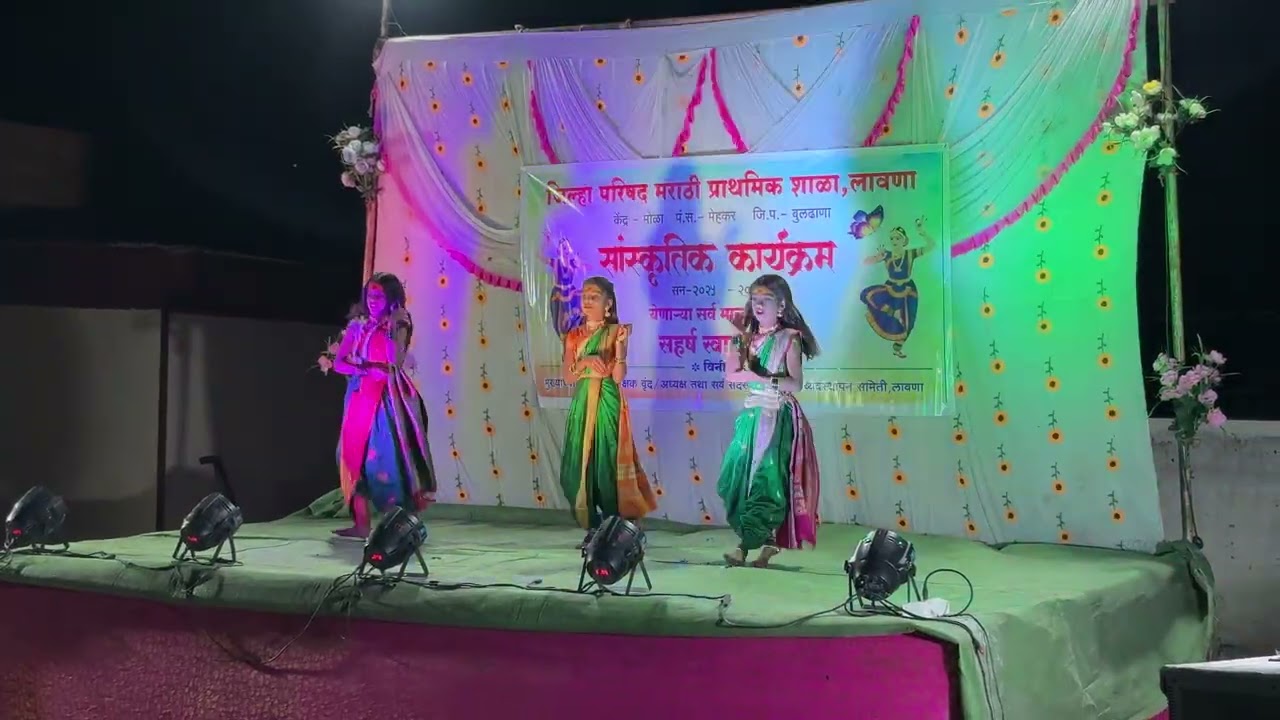 लल्लाटी भंडार... स्वरा गौरी भाग्यश्री वर्ग 5 वा