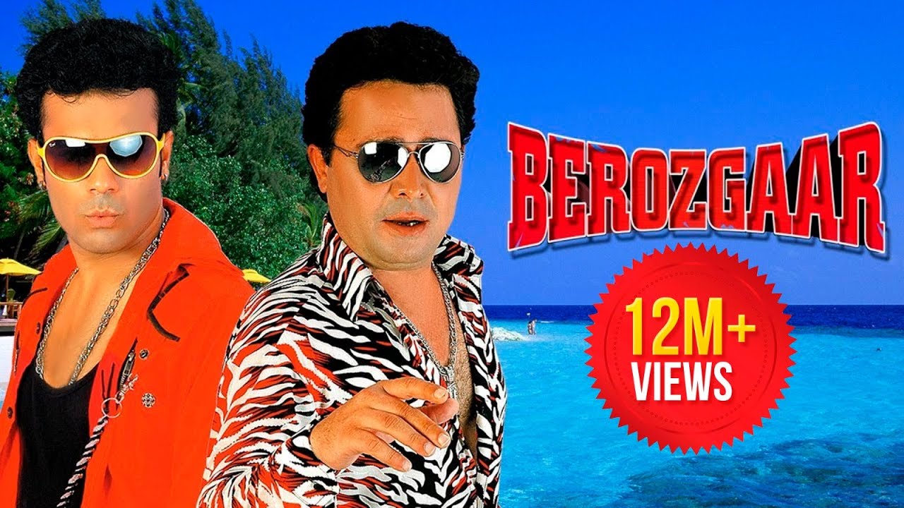 Berozgaar - Full Length Hyderabadi Movie - Aziz Naser, Mast Ali