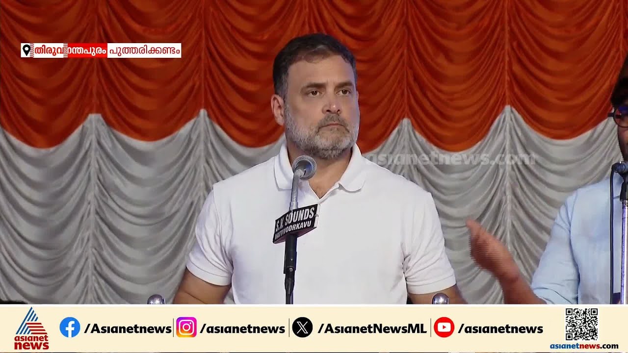 ട്രംപുമായി കരാര്‍ ഒപ്പിട്ട് പ്രധാനമന്ത്രി നരേന്ദ്ര മോദി ഇന്ത്യയെ വഞ്ചിക്കുകയാണ്, വിൽക്കുകയണ്