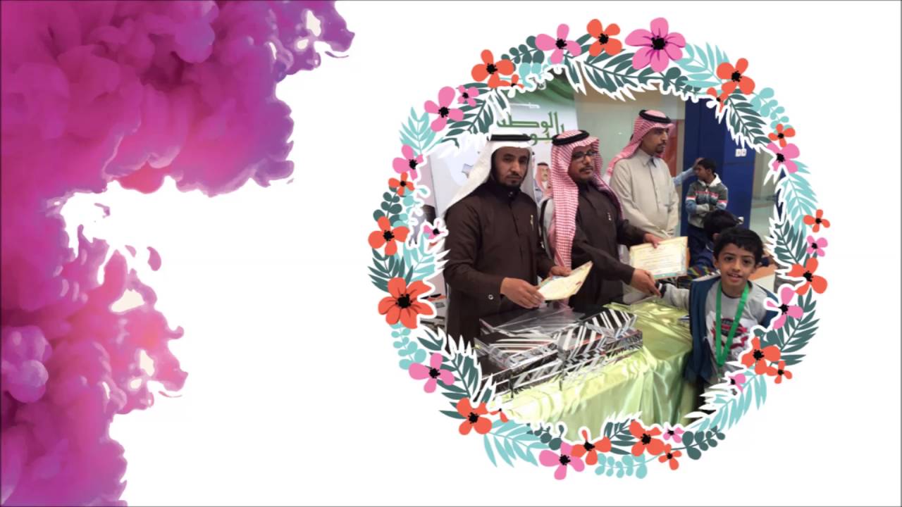 تكريم أبناء أبطال الحد الجنوبي