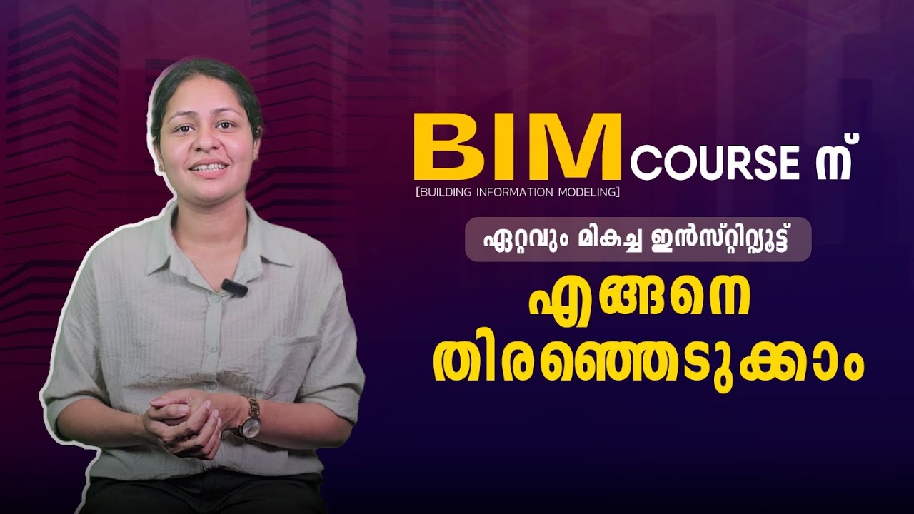 How to choose the best institute for BIM courses? Explained in Malayalam  - AEC Upskills