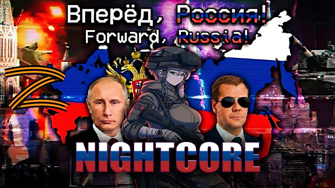 Nightcore - "Вперёд, Россия!" (Forward, Russia!) | The Fire Rises